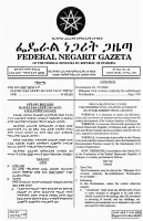 Proc No. 273-2002 Ethiopian Civil Aviation Authority Re-est.pdf